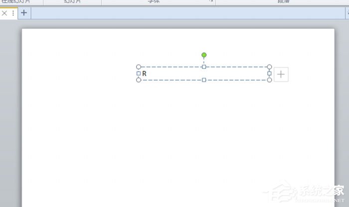ppt怎么制作出打鉤方框？ppt制作出打鉤方框的方法