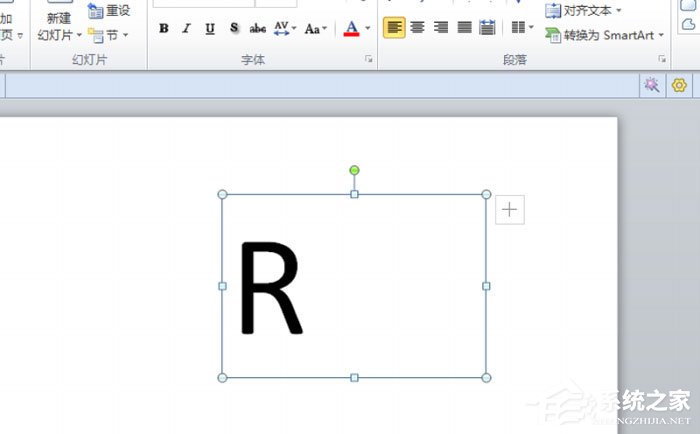 ppt怎么制作出打鉤方框？ppt制作出打鉤方框的方法