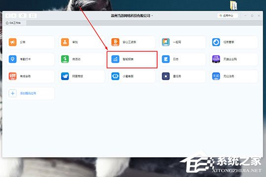 釘釘日志怎么刪除？ 釘釘刪除日志的方法