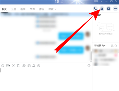 qq怎么直播自己電腦屏幕