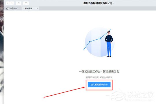 釘釘日志怎么刪除？ 釘釘刪除日志的方法