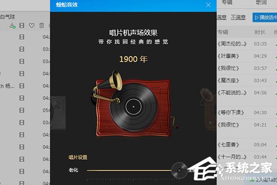 酷狗音樂蝰蛇音效哪個好?帶你暢享高品質(zhì)的音樂