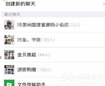 微信中跳一跳怎么邀請圍觀？微信中跳一跳邀請圍觀的方法