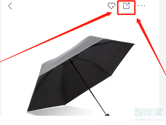 唯品會怎么復制鏈接