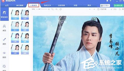 美圖秀秀怎么實現修圖加水印?美圖秀秀實現修圖加水印的方法