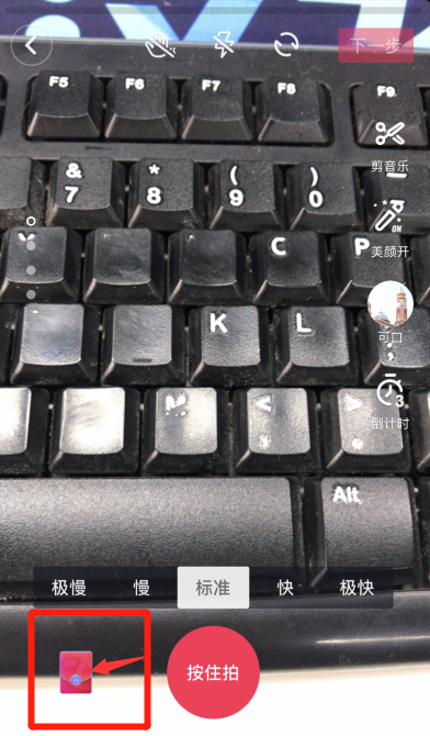 抖音怎么給別人發紅包