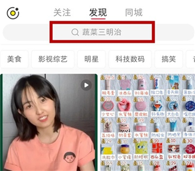 小紅書怎么看直播回放