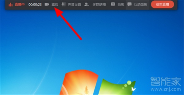 電腦釘釘怎么開攝像頭