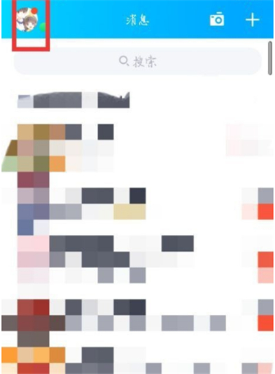 qq名片怎么設置不要背景