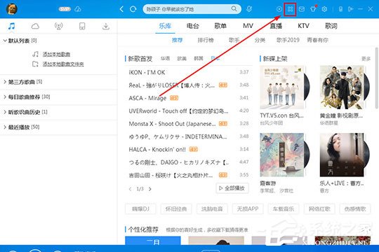 酷狗音樂(lè)蝰蛇音效制作工具怎么用？酷狗音樂(lè)蝰蛇音效制作的方法