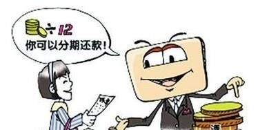 支付寶螞蟻借唄逾期會(huì)怎樣