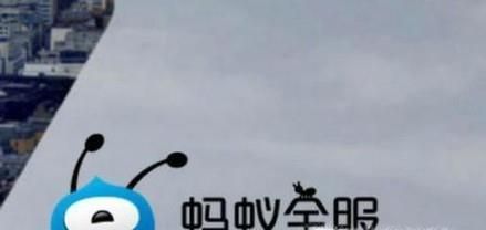 支付寶螞蟻借唄逾期會(huì)怎樣