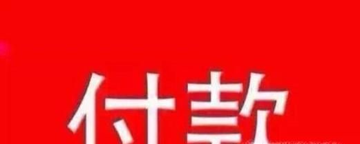 支付寶螞蟻借唄逾期會(huì)怎樣