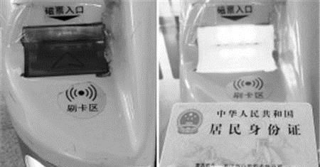 12306網(wǎng)絡(luò)訂票怎么取票