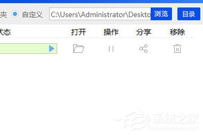Word怎么轉PPT？迅捷PDF轉換器輕松搞定Word轉PPT