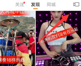 快手本地音樂怎么才能添加上去