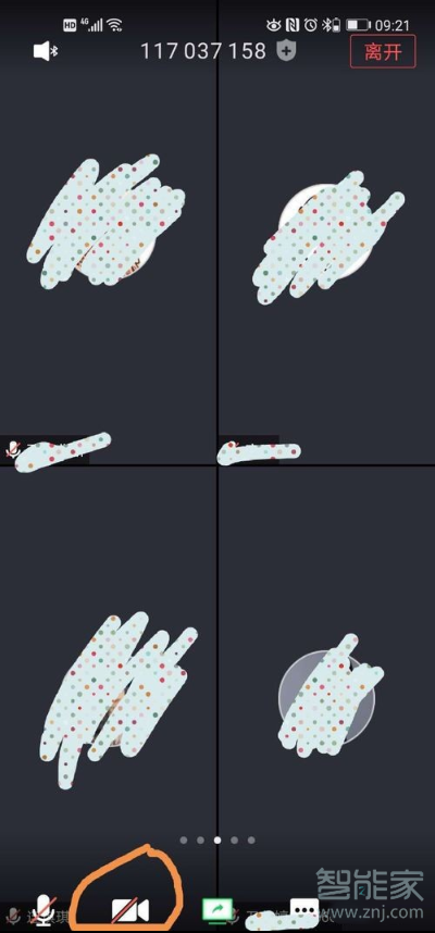 騰訊會(huì)議怎么轉(zhuǎn)換鏡頭