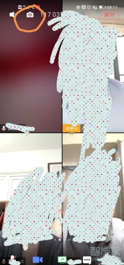 騰訊會(huì)議怎么轉(zhuǎn)換鏡頭