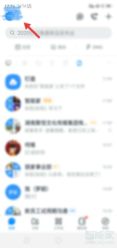 釘釘深色模式怎么設(shè)置