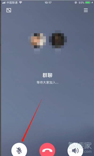 qq群聊怎么關(guān)閉自己的麥克風