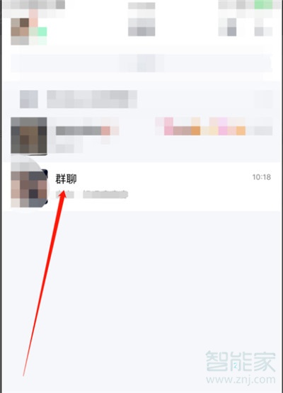 qq群聊怎么關(guān)閉自己的麥克風