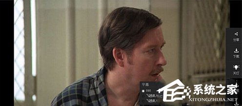 百度云中的視頻要如何加載字幕?百度云中視頻加載字幕的方法