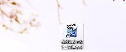 抖音上的合并視頻怎么弄的？