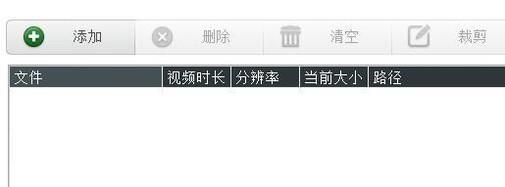抖音上的合并視頻怎么弄的？