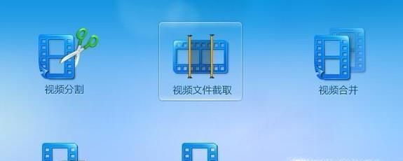 抖音上的合并視頻怎么弄的？