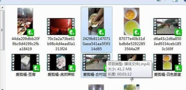 抖音上的合并視頻怎么弄的？