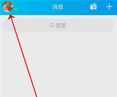 qq怎么解除預(yù)設(shè)帳號(hào)限制