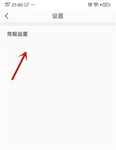 騰訊會議如何關(guān)閉攝像頭