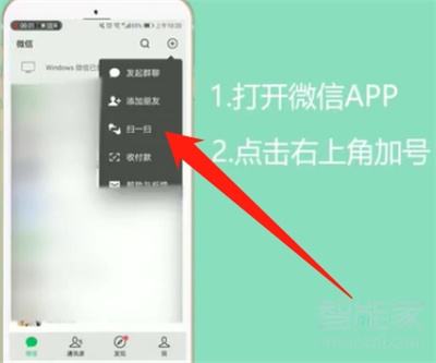 蘋果手機(jī)怎么用微信支付酷狗