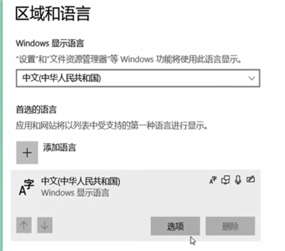 搜狗輸入法在哪里關(guān)閉