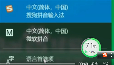 搜狗輸入法在哪里關(guān)閉