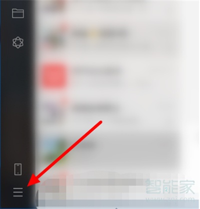 微信怎么關閉自動接收文件