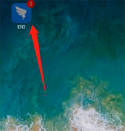 釘釘頭像上的小卡通怎么設(shè)置