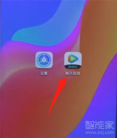 騰訊視頻怎么解除自動續費
