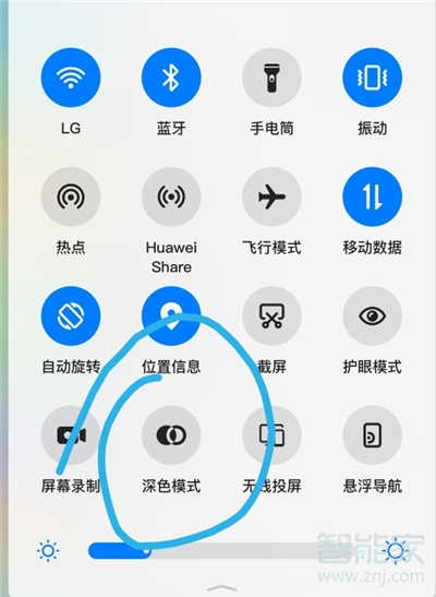 榮耀9x怎么設置微信深色模式