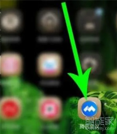 騰訊會議怎么用白板