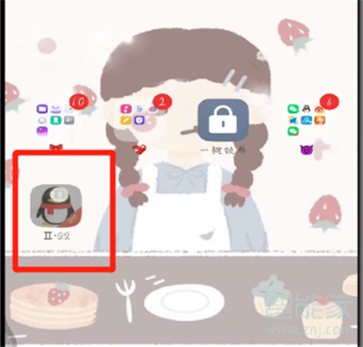 qq動態名片怎么設置