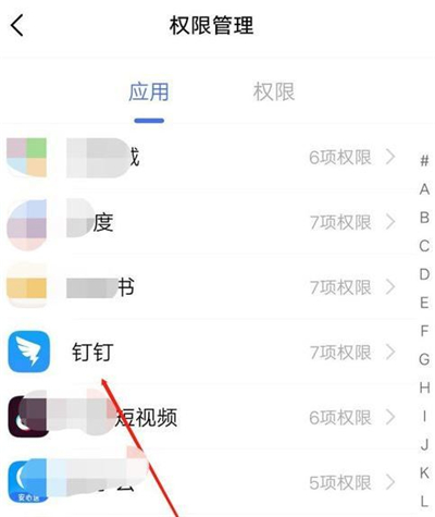 oppo手機釘釘怎么設置小窗口