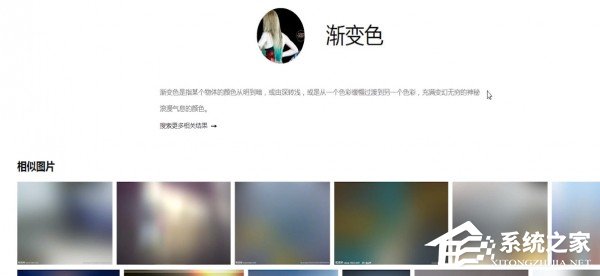 百度識圖出現識別不了怎么辦?百度識圖出現識別不了的解決方法