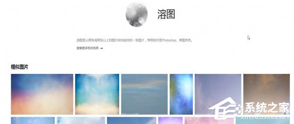 百度識圖出現識別不了怎么辦?百度識圖出現識別不了的解決方法