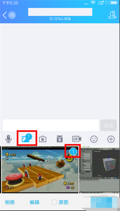 qq發(fā)消息怎么把圖片和文字放在一起