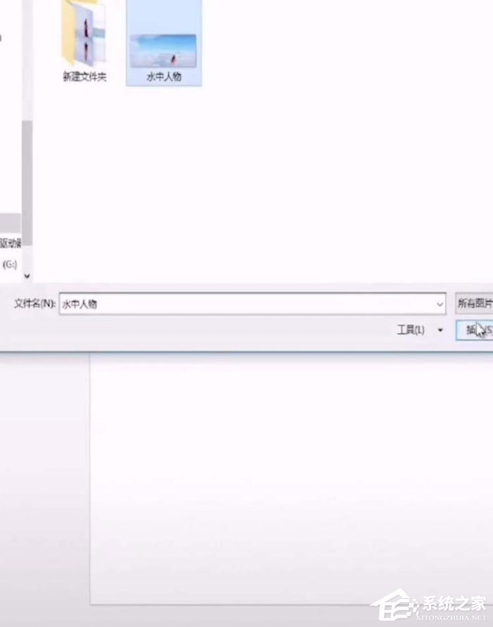ppt中怎么制作出水中倒影圖片？ppt中制作出水中倒影圖片的方法