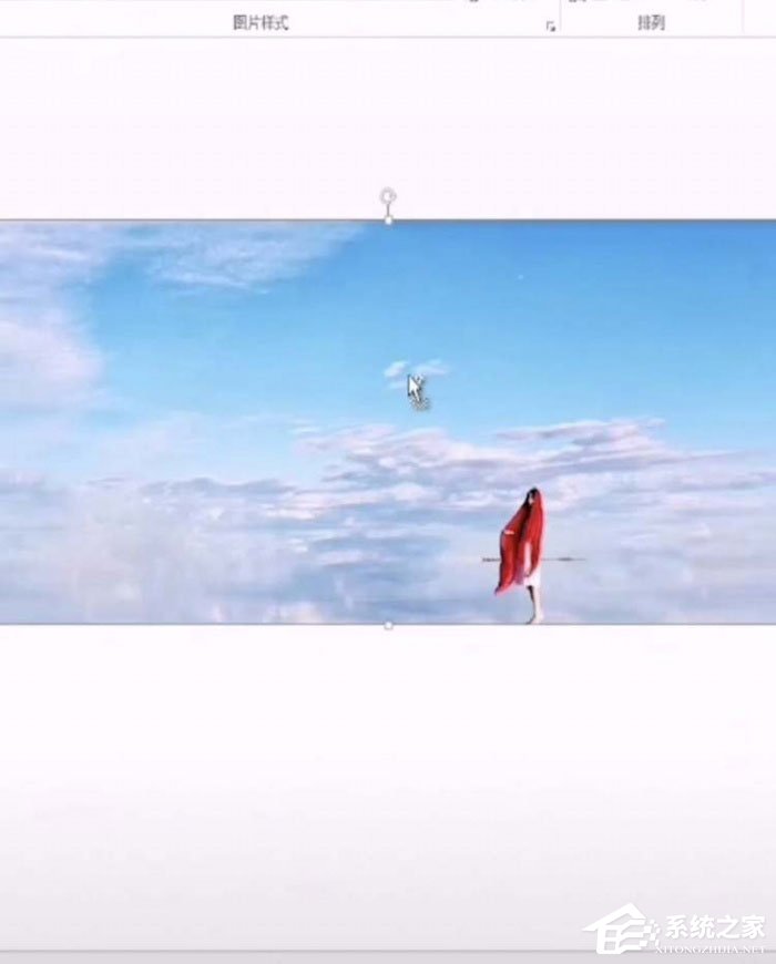 ppt中怎么制作出水中倒影圖片？ppt中制作出水中倒影圖片的方法