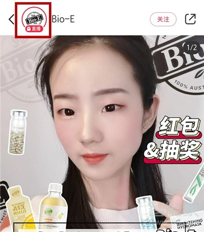 小紅書如何看別人直播