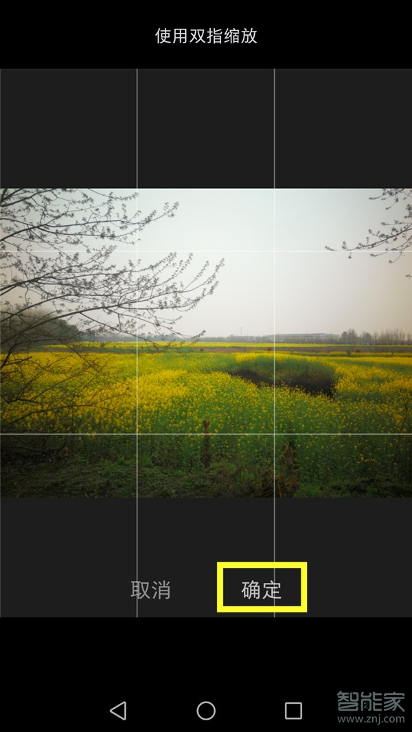 小紅書怎么發原圖尺寸