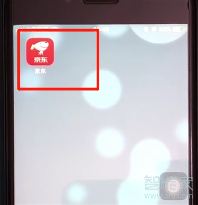 京東優(yōu)惠券怎么贈送好友